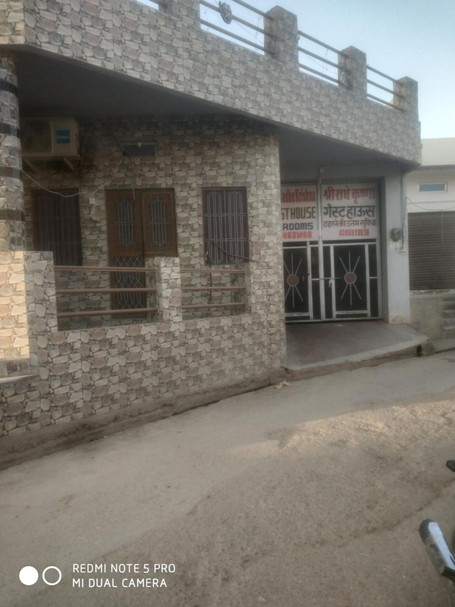 Rajod Shree Radha Krishna Guest House Butati Dham מראה חיצוני תמונה