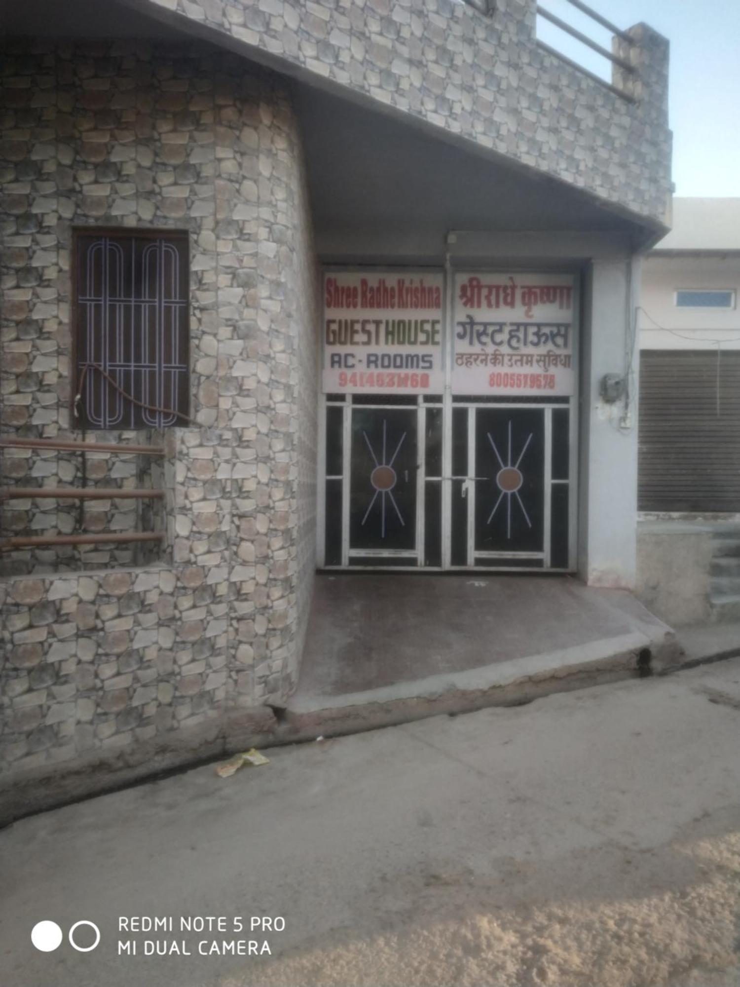 Rajod Shree Radha Krishna Guest House Butati Dham מראה חיצוני תמונה